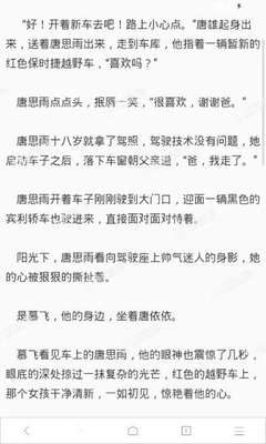 办理菲律宾9G工签的年龄是多少岁？如果年龄不够如何解决？_菲律宾签证网